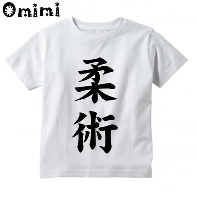 Kids Jiu Jitsu Design T Shirt Boys and Girls Great Casual Short Sleeve Tops Children'S Funny T-Shirt