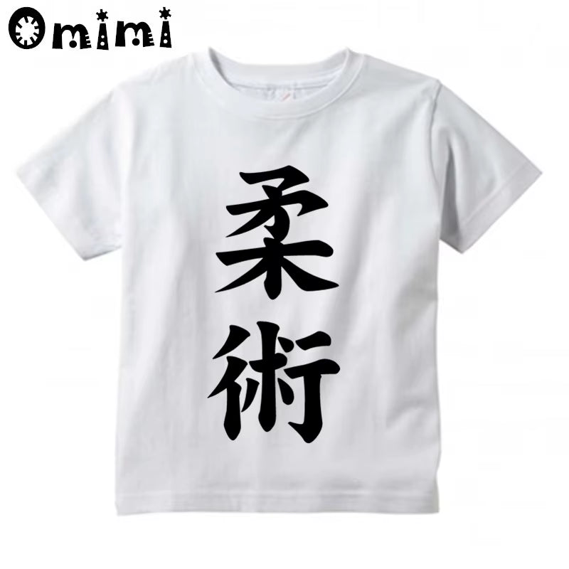 Kids Jiu Jitsu Design T Shirt Boys and Girls Great Casual Short Sleeve Tops Children'S Funny T-Shirt